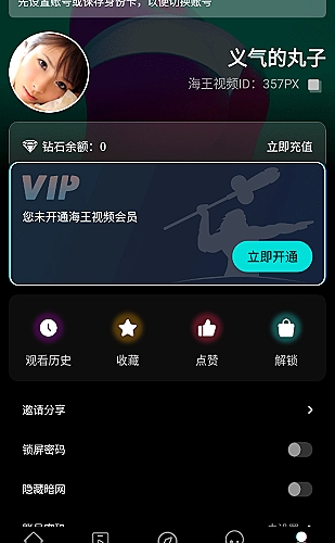 二维绘图快捷命令课程封面