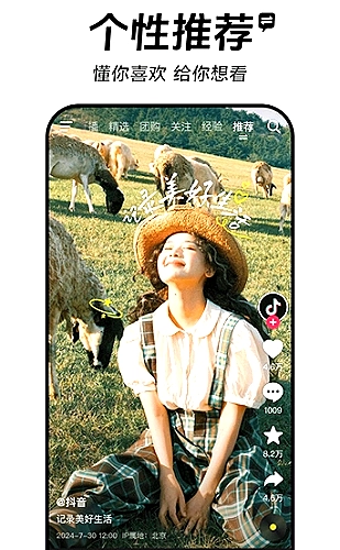 移动端图纸浏览课程封面